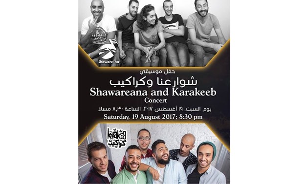 Shawareana and Karakeeb bands (Photo: fragment from promotional material)