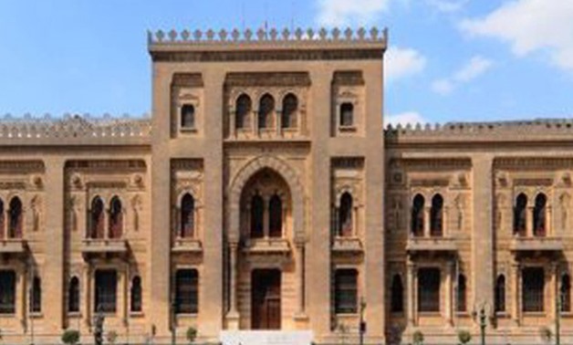 Islamic Art Museum - File Photo