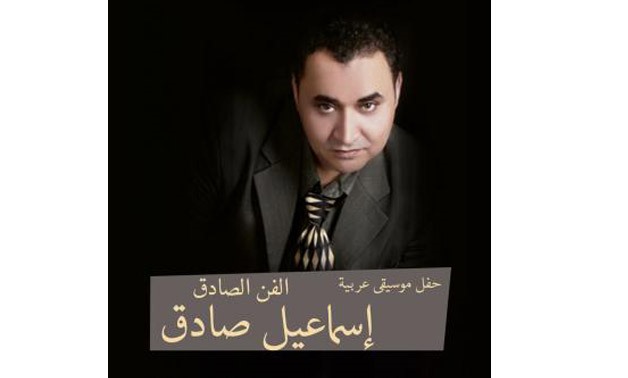 Ismail al-Sadek (Photo: Fragment from promotional media, official event page)