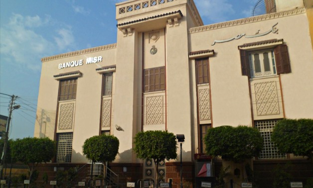 Banque Misr - Creative Commons 