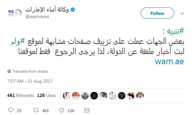 WAM's official account on Twitter