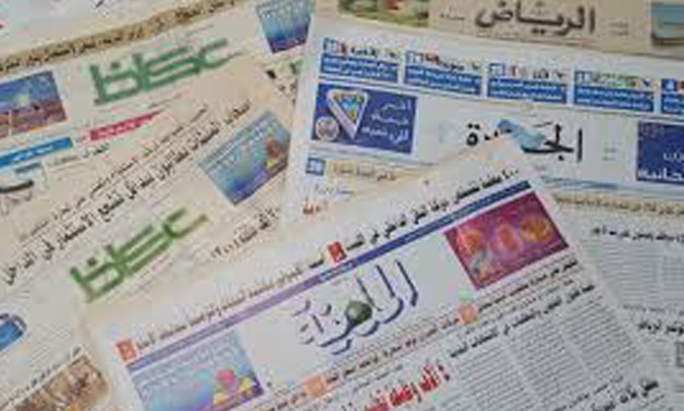 Saudi Newspapers - Creative Commons