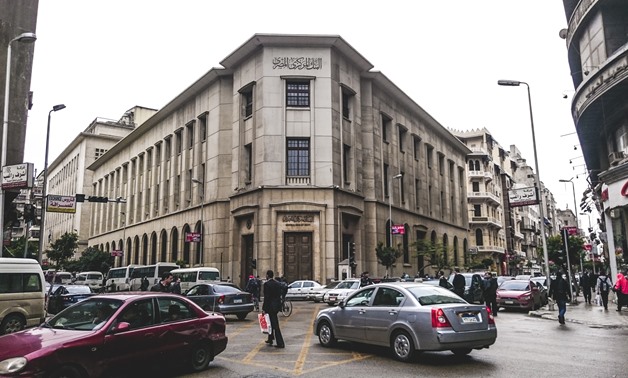The Egyptian Central Bank in Cairo - File photo