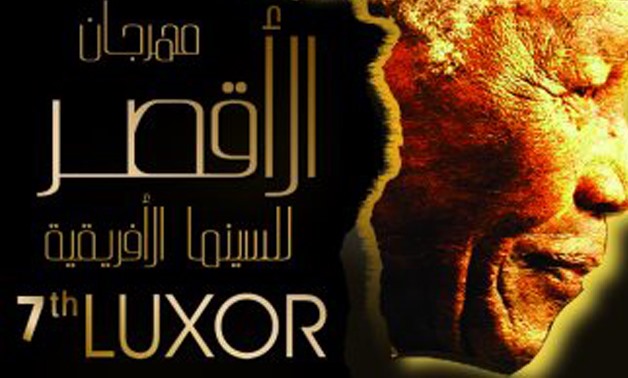  Luxor African Film Festival poster- File Photo
