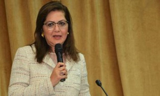  Minister of Planning Hala El-Said - File Photo
