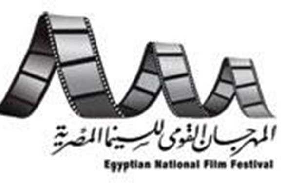 National Egyptian Film Festival - Official Facebook Page