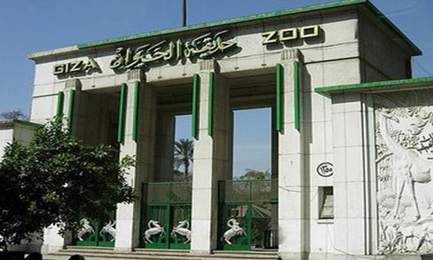 The main entrance of Giza Zoo – CC via Wikimedia Commons/Al-Ahram Weekly