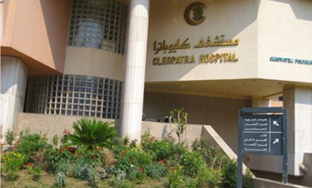 Cleopatra Hospital - Company Website
