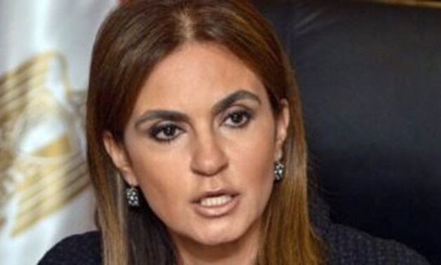 Investment and International Cooperation Minister Sahar Nasr - File Photo