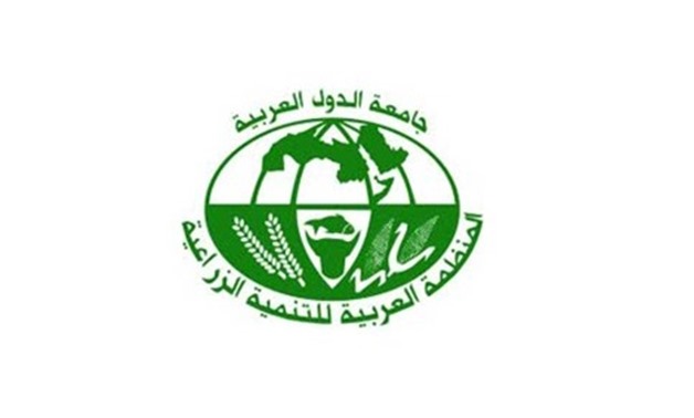 Logo of Arab Organization for Agricultural Development - CC