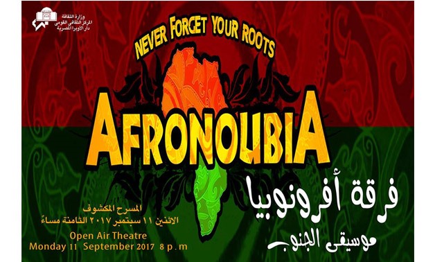 Afronoubia concert - Facebook official page