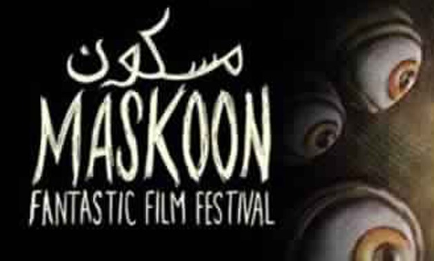 Maskoon Fantastic Film Festival-File Photo 