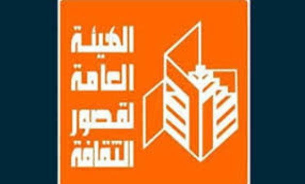 General Authority of Cultural Palaces logo - Official page