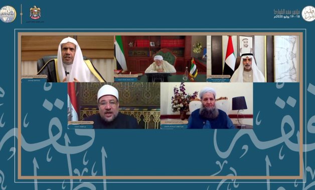 The international virtual conference "Emergency Fiqh"