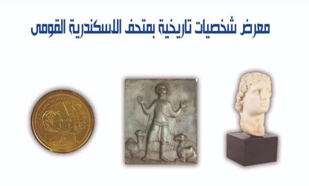 "Alexandrian Characters” exhibition in Alexandria National Museum – Min. of Tourism & Antiquities Facebook account