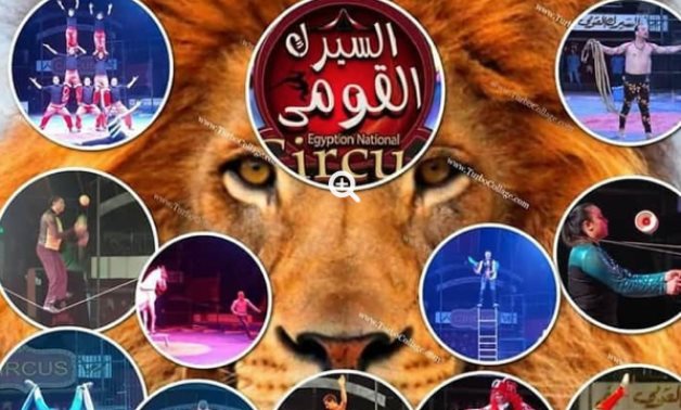 Egyptian National Circus Shows in Eid Al-Adha – Official page