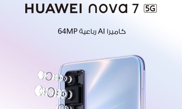 Six cool reasons why the new HUAWEI nova 7 5G is the ultimate smartphone for every millennial!