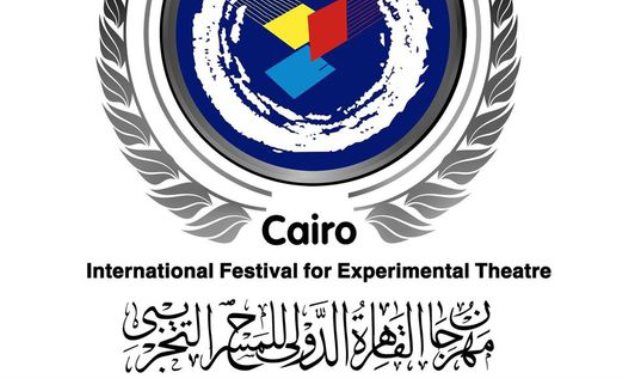 Cairo International Festival for Experimental & Contemporary Theater - Photo via Egypt's Min. of Culture