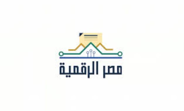 The Digital Egypt plaftorm - Misr al-Rakamia's Logo
