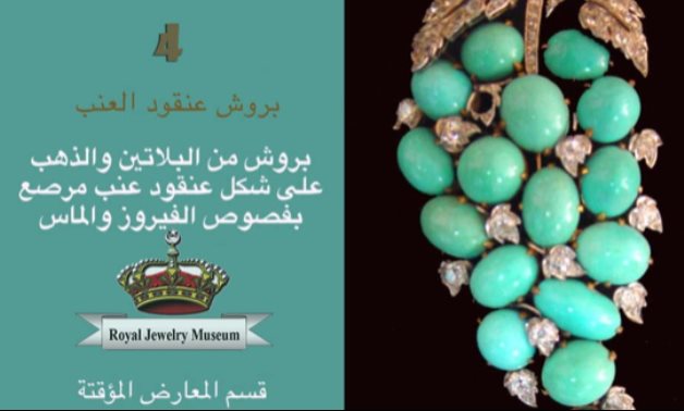 One of the displayed jewelry in the Royal Jewelry Museum belonging to late Queen Farida - ET