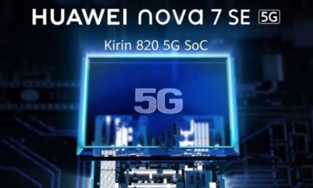 The latest addition to the series, the HUAWEI nova 7 SE, brings to the table an unprecedented 5G connectivity, a 64MP Hi-res AI Quad Camera setup and more.