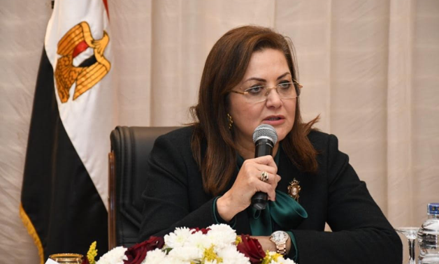Minister of Planning and Economic Development Dr. Hala El-Said- press photo