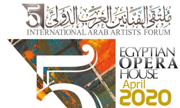 5th International Arab Artists Forum - Facebook