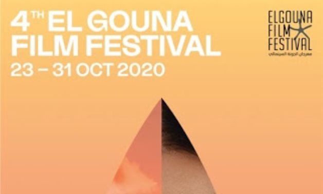 File: El Gouna Film Festival poster.