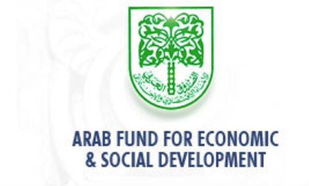 The Arab Fund for Economic and Social Development (AFESD) logo – official website