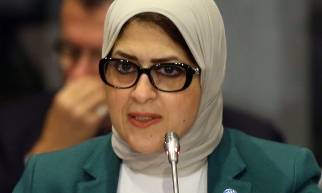 FILE - Minister of Health Hala Zayed