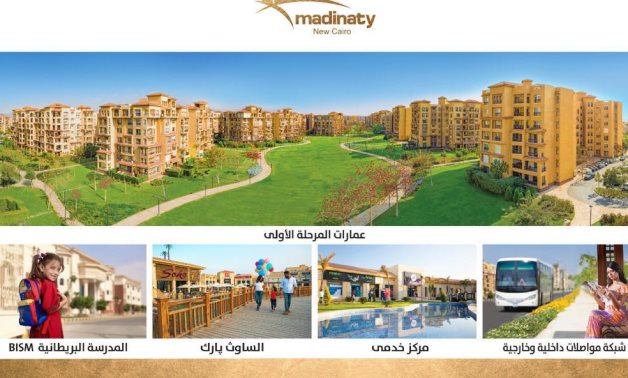 The projects developed by the Talaat Moustafa Group (TMG) continue to reinforce the company’s leadership as the best real estate developer in Egypt.