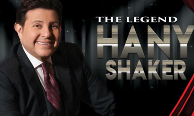 FILE - Hany Shaker will perform in Cairo's Opera Fountain Theater on Nov. 5 