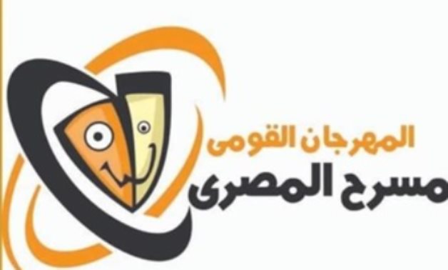 National Festival of Egyptian Theater - Social media