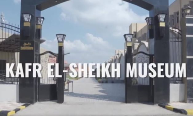 Kafr El-Sheikh Museum - screenshot of video via Egypt's Min. of Tourism & Antiquities