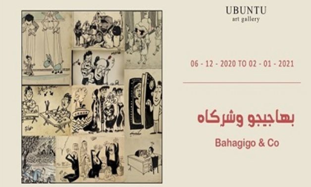 Bahagigo & Co cartoon exhibition - ET