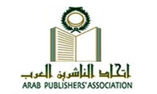 FILE - Arab Publishers' Association