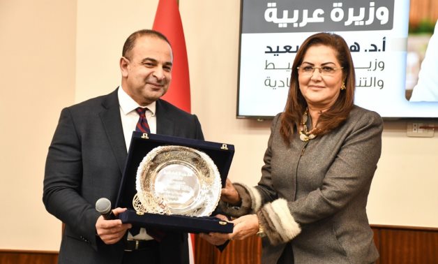 Senior officials and workers of the Planning and Economic Development Planning Ministry honored Minister Hala el Saeed - courtesy of the ministry