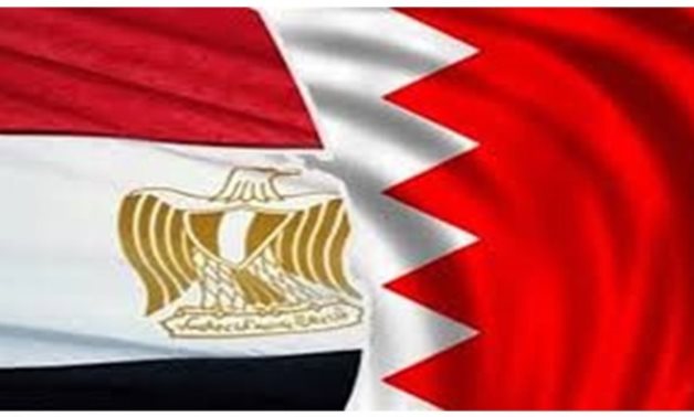 FILE - Egyptian and Bahraini Flags