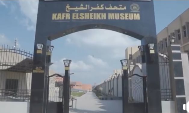 File: Kafr El Sheikh Museum.