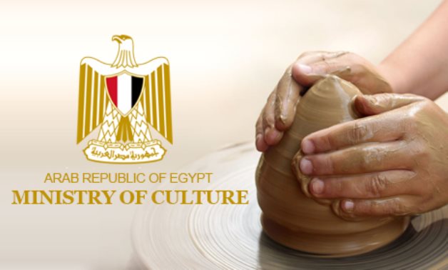 Egyptian Ministry Of Culture - Netwave
