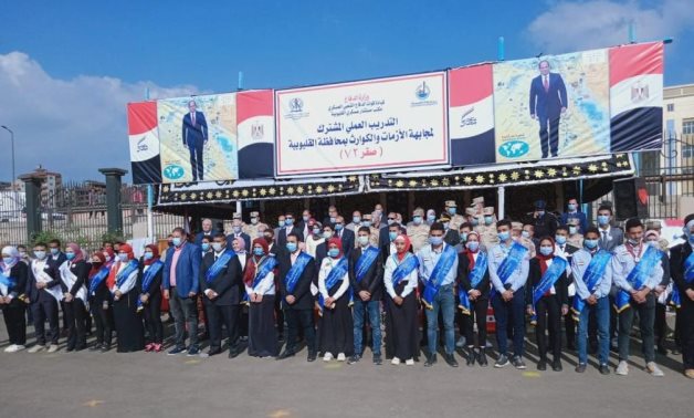 Citizens who took part in a training organized by the Command of the People's Defense Forces affiliated to the Egyptian Armed Forces in December 2020. Press Photo 
