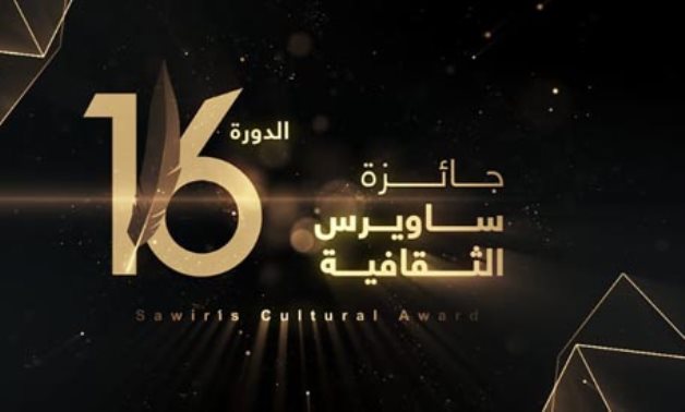 FILE - Sawiris Cultural Award