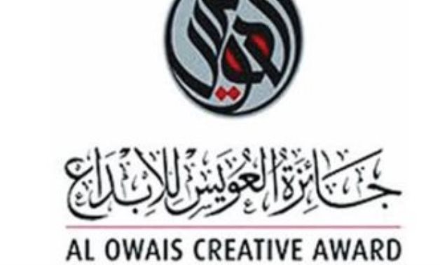 Al-Owais Creative Award - Social media