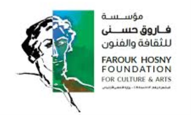 FILE - Farouk Hosny Foundation for Culture & Arts