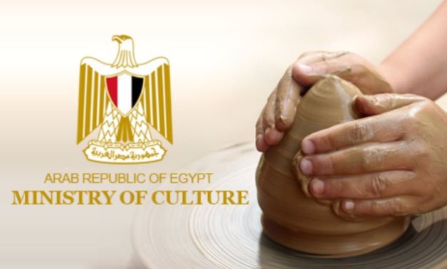 FILE - Egyptian Ministry Of Culture logo