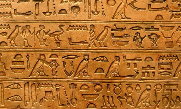 Ancient Egyptian Language - Travel to Egypt