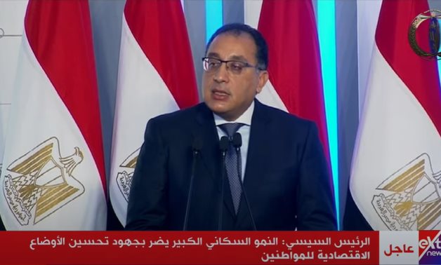file- Egyptian Prime Minister Mostafa Madbouly attending the inauguration of “Al-Fayrouz” fish farming project - TV Screenshot