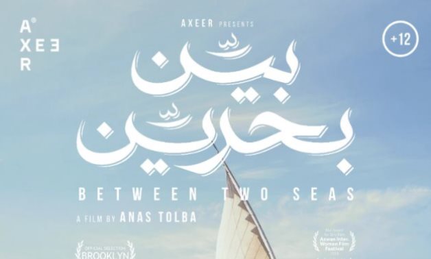File: Between Two Seas poster.