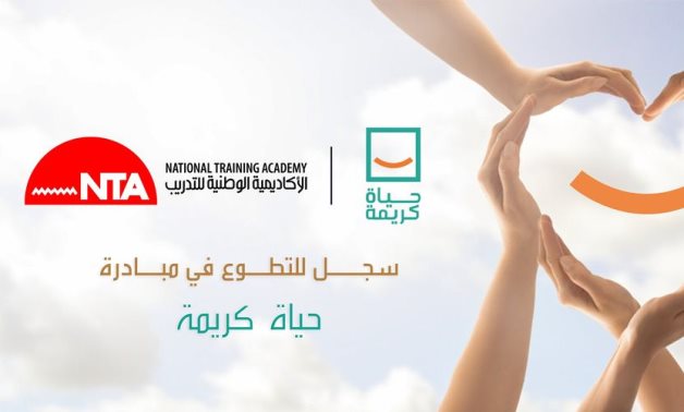 Facebook page of National Training Academy 