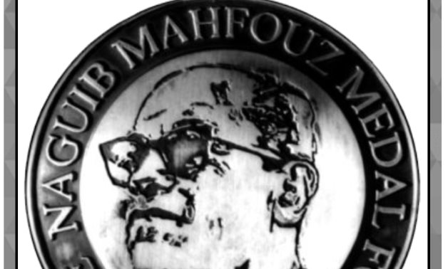 File: Naguib Mahfouz Medal For Literature.